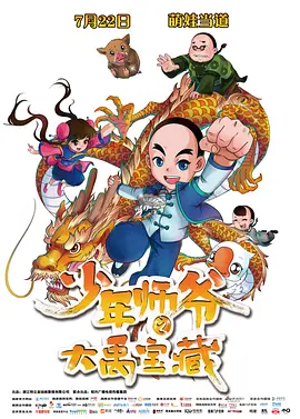 社长去看看吧